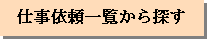 eLXg {bNX: d˗ꗗT
