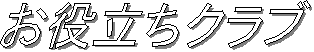 𗧂Nu
