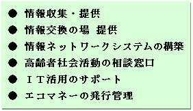 eLXg {bNX: 	WE
	̏ 
	lbg[NVXe̍\z
	ҎЉ̑k
	hsp̃T|[g
	GR}l[̔sǗ
